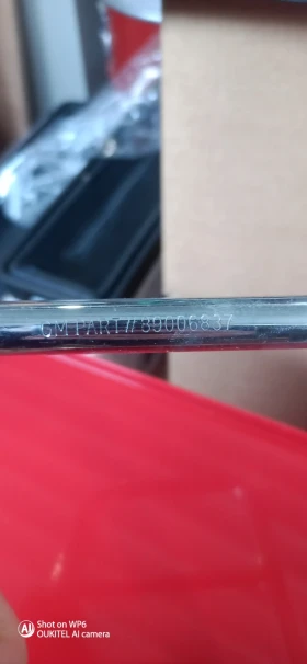 Стъпенки и защити за стопове за Hummer H2, снимка 8