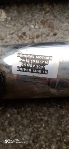 Стъпенки и защити за стопове за Hummer H2, снимка 3