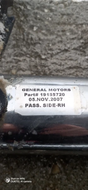 Стъпенки и защити за стопове за Hummer H2, снимка 4 - Части - 53363991