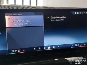 BMW 550 e xDrive Touring M Sport Paket Steptronic, снимка 13