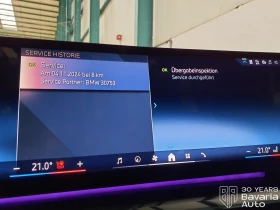 BMW i5 40 xDrive M Sport Paket - 122800 лв. / 62786.64 € - 87252579 11