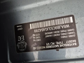 BMW 550 XDRIVE * CARFAX * БЕЗ ПЪРВОНАЧАЛНА ВНОСКА - 23690 € / 46333.61 лв. - 85390710 16