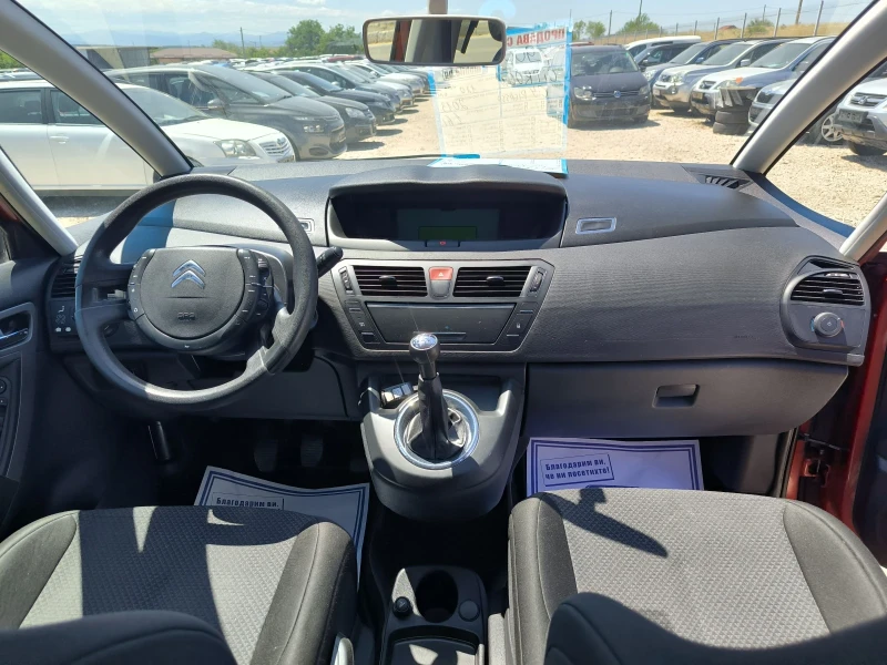Citroen C4 Picasso 1.6i 120000km., снимка 9 - Автомобили и джипове - 50976007