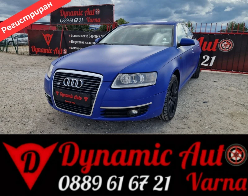 Audi A6 Регистриран / Обслужен / Лизинг / Бартер 
