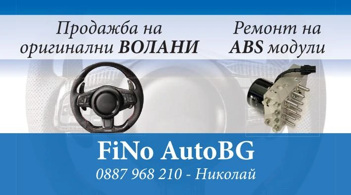 Opel Corsa ABS и ВОЛАН , снимка 2 - Автомобили и джипове - 21704046