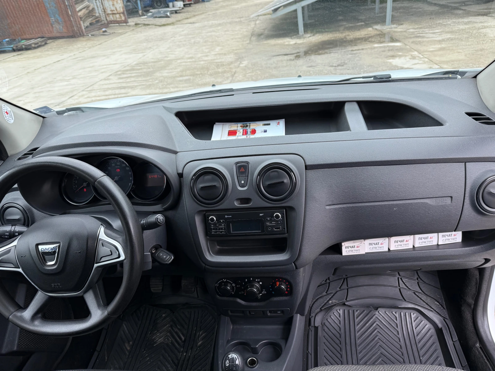 Dacia Dokker 1.6 / | Mobile.bg   11