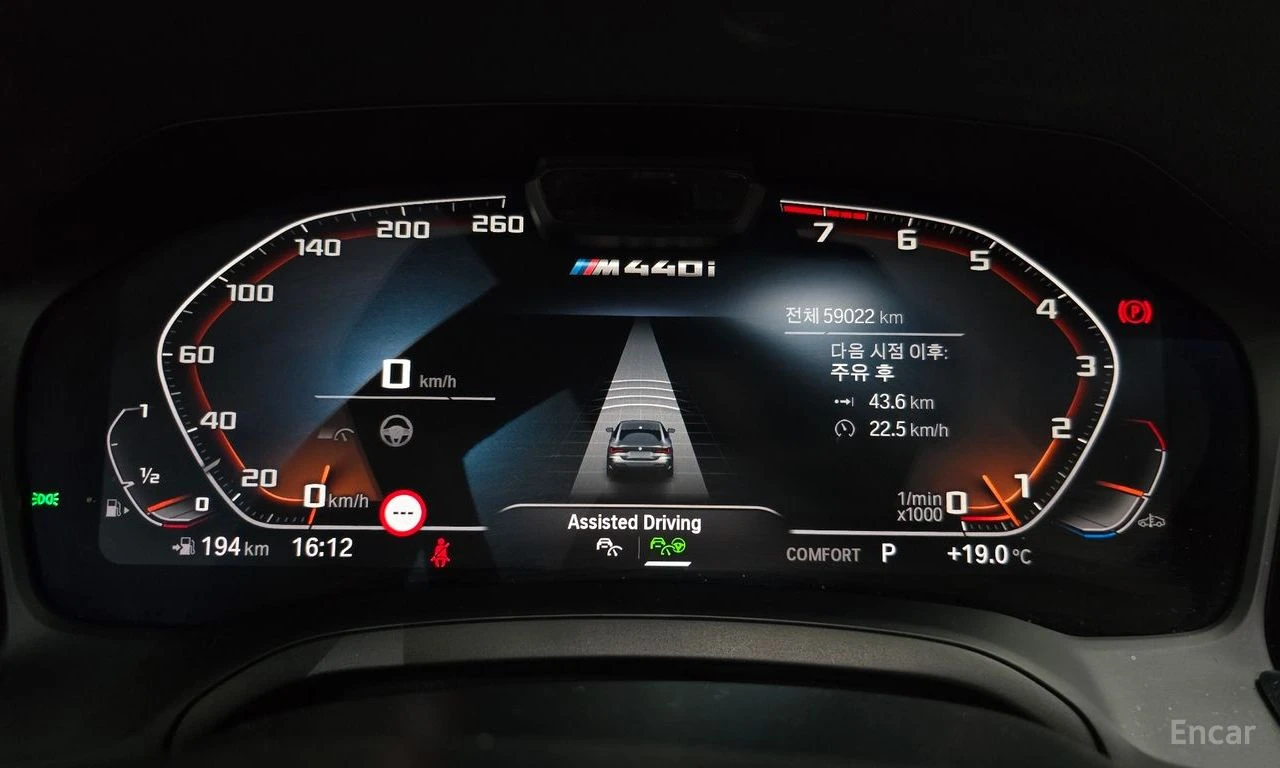 BMW 440 i xDrive* HARMAN KARDON* 360 CAM* ХЕДЪП* DISTRONIC, снимка 10 - Автомобили и джипове - 54720637