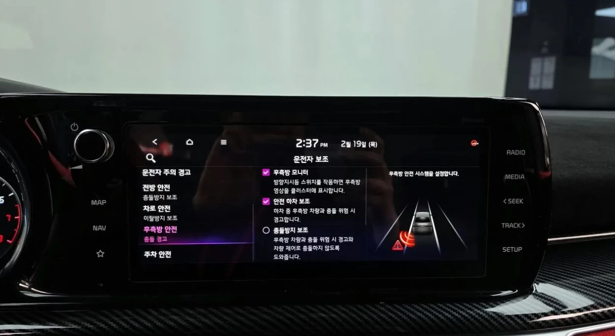 Kia K5 SIGNATURE НИВО | CARBON| ОБДУХ| BOSE| 360| , снимка 15 - Автомобили и джипове - 55081977