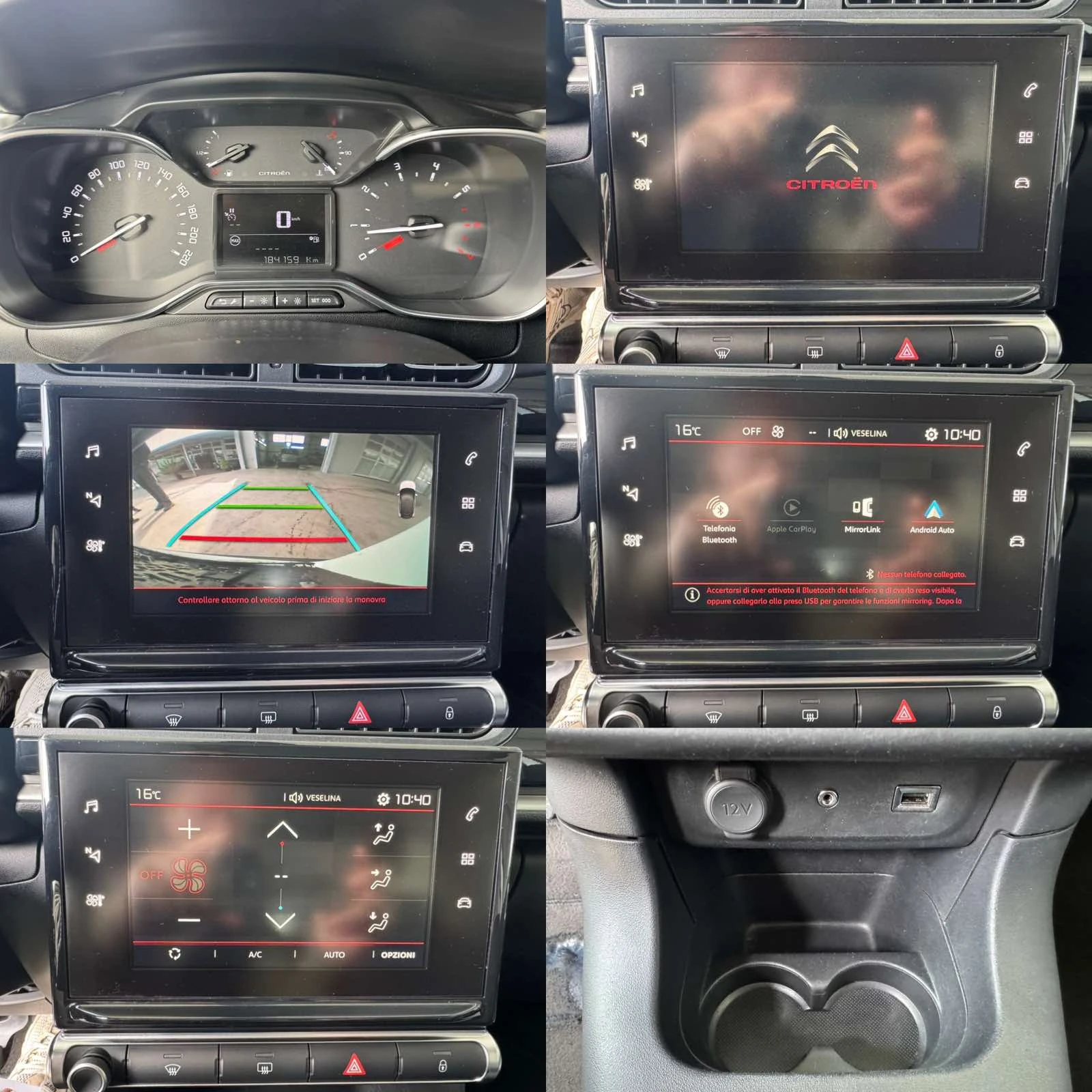 Citroen C3 PURETECH* 82ps* GAS* LED* ����* ������*  | Mobile.bg � ����������� 14