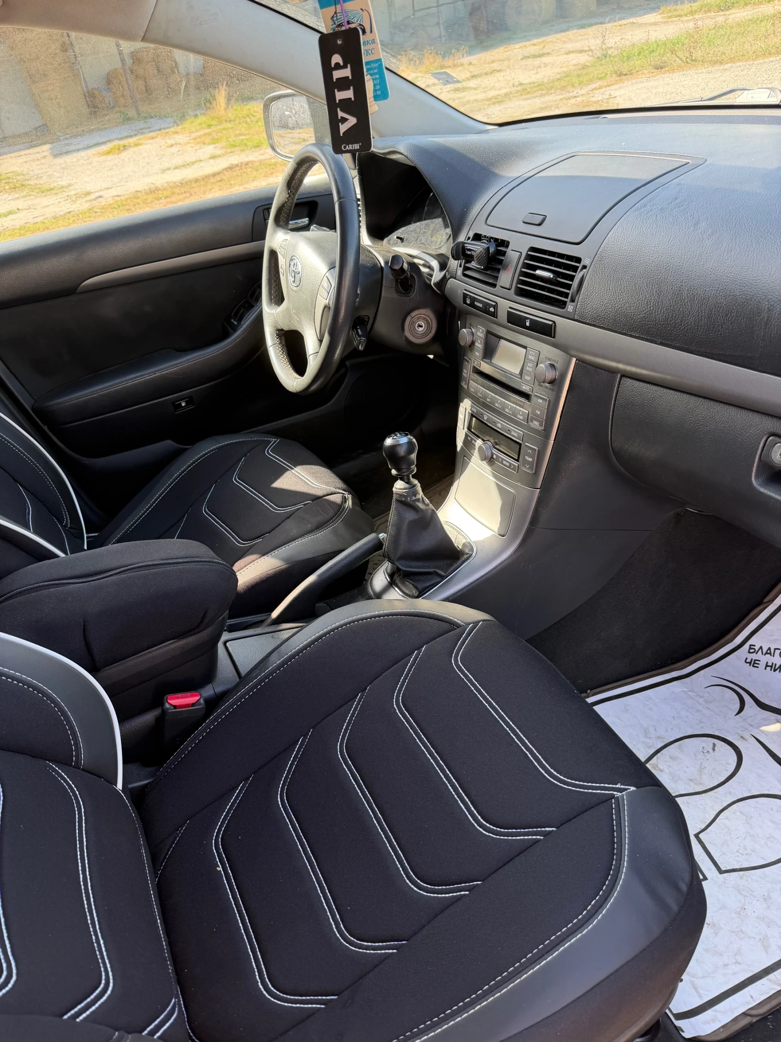 Toyota Avensis, снимка 7 - Автомобили и джипове - 56372362