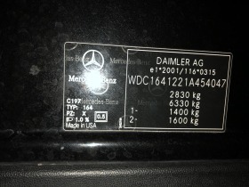 Mercedes-Benz ML 320 CDi 4Matic, снимка 17