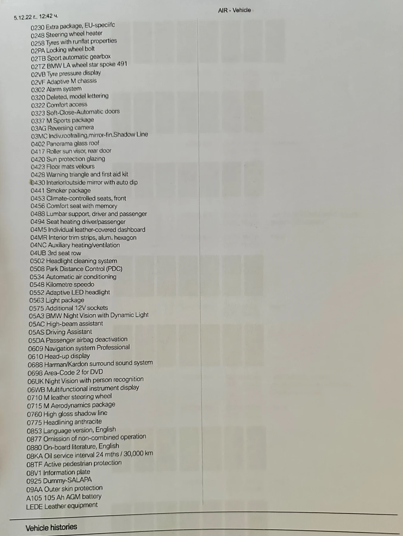 BMW X5 40d / M-Sport / Shadow Line/ X-Drive | Mobile.bg � ����������� 12