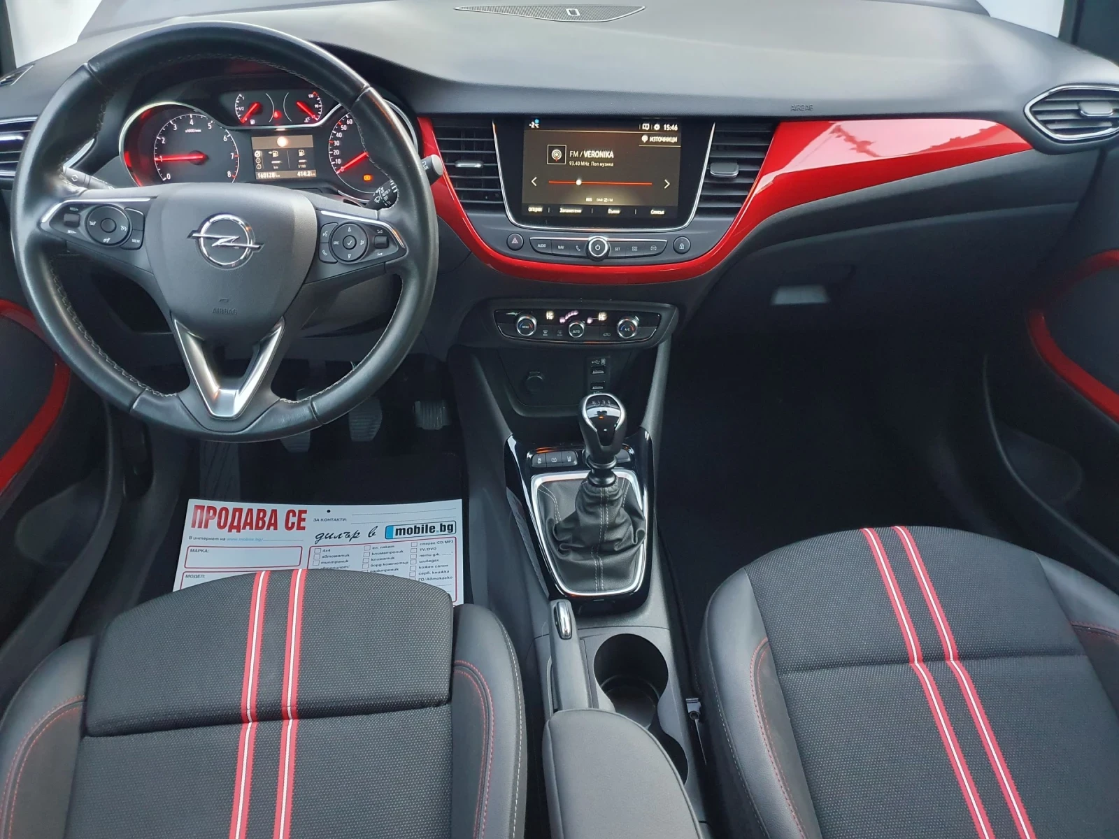 Opel Crossland X 1.5 FACE  GS  line  NOVA NOVA 2023g | Mobile.bg � ����������� 7