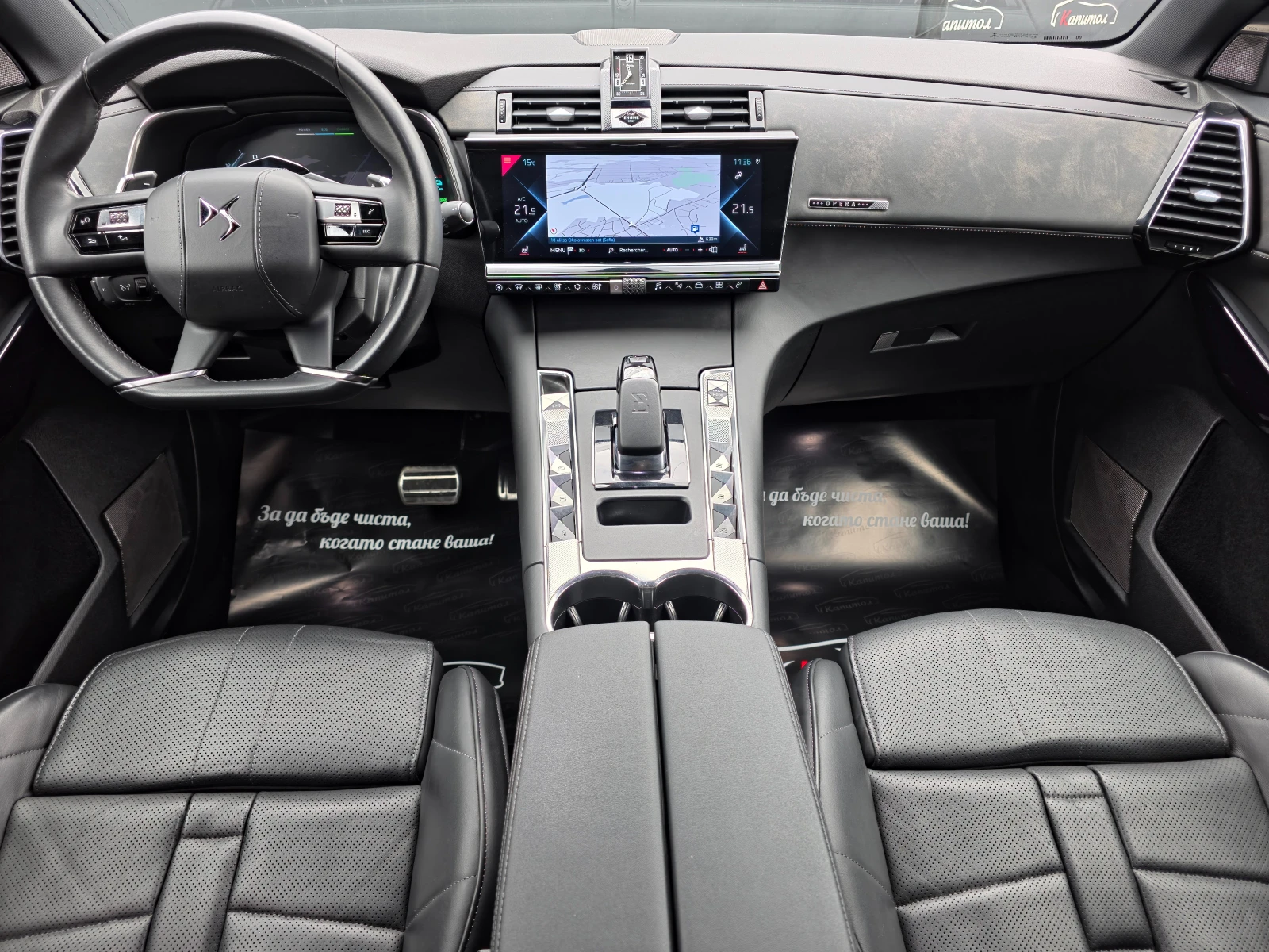 DS DS 7 Crossback 1.6 E-TENSE 300 OPERA 4WD EAT8 | Mobile.bg � ����������� 6