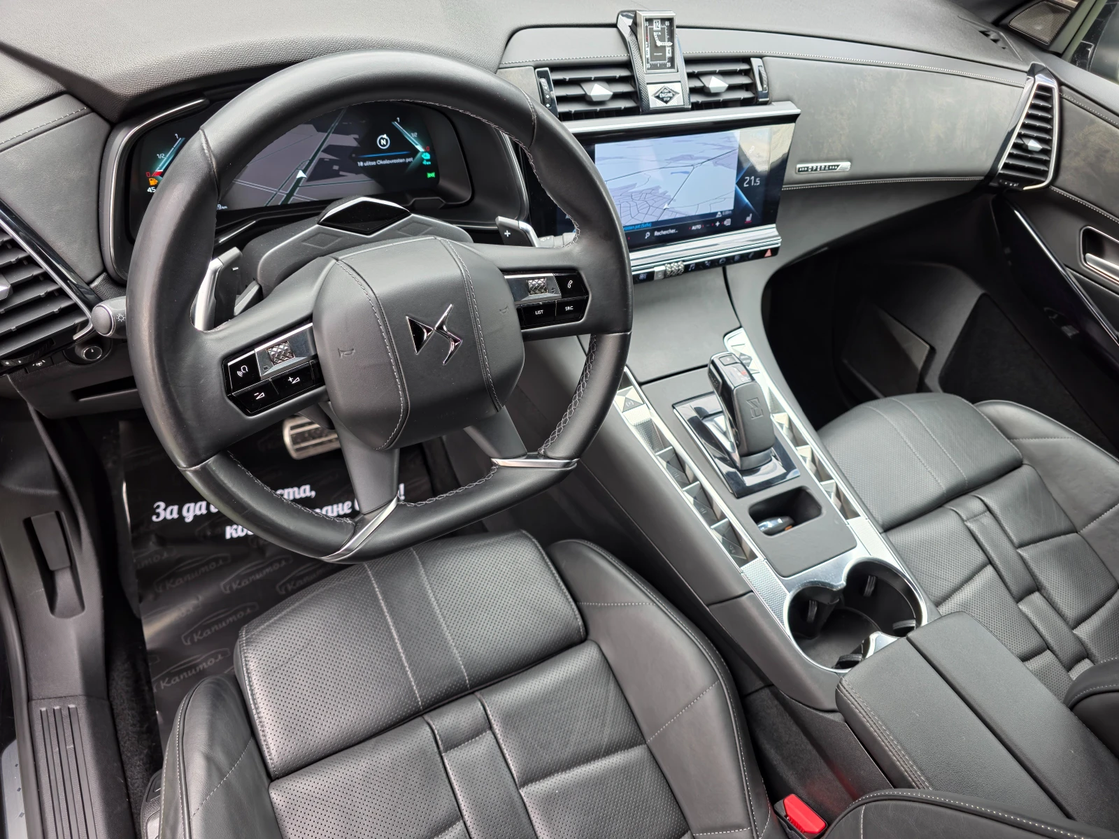 DS DS 7 Crossback 1.6 E-TENSE 300 OPERA 4WD EAT8 | Mobile.bg � ����������� 10