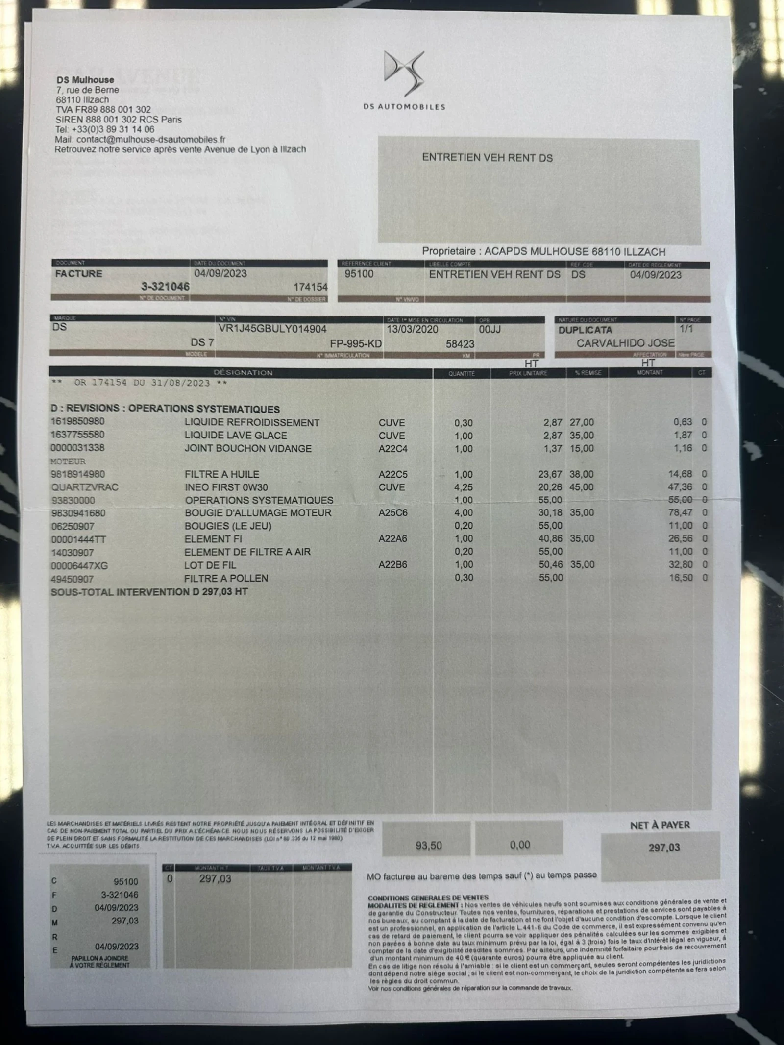 DS DS 7 Crossback 1.6 E-TENSE 300 OPERA 4WD EAT8 | Mobile.bg � ����������� 7