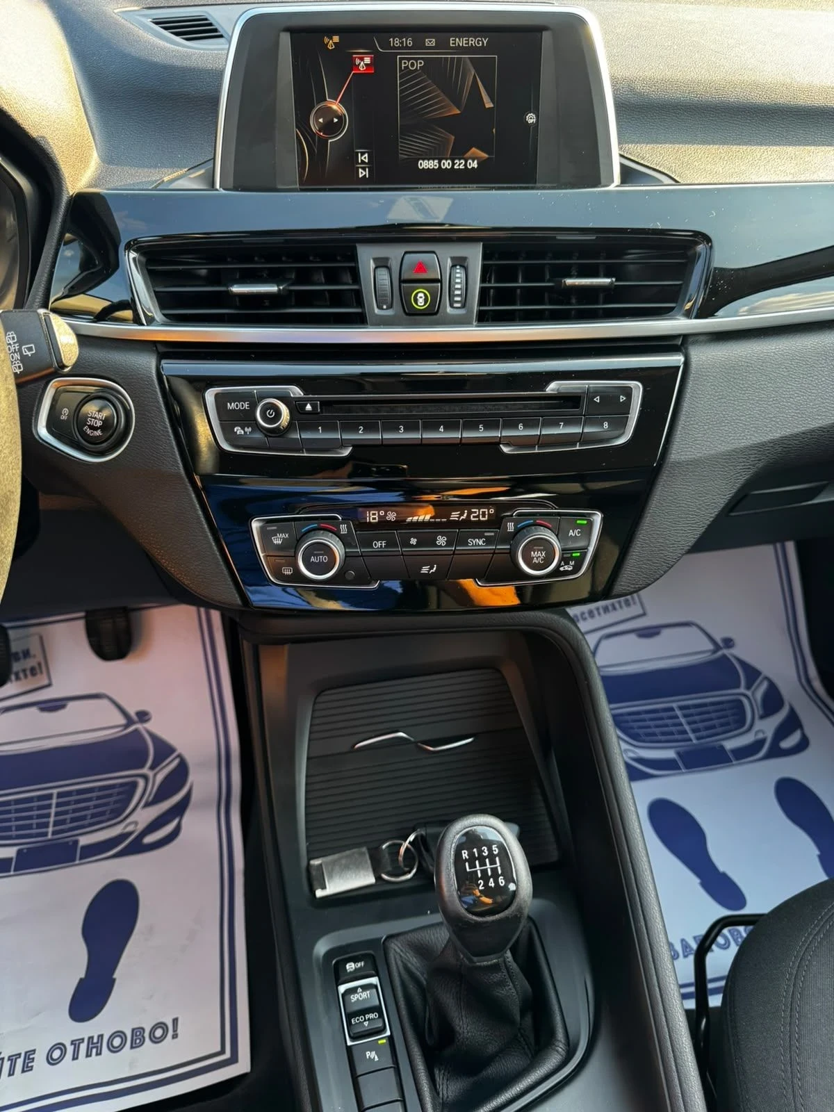 BMW X1 sDrive, EURO 6B | Mobile.bg � ����������� 12