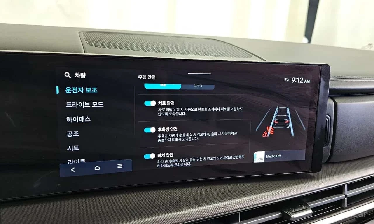 Hyundai Santa fe Exclusive 2.5T 2WD * ��������� ���� �� �������� *  | Mobile.bg � ����������� 15