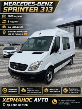 ������ Mercedes-Benz Sprint...