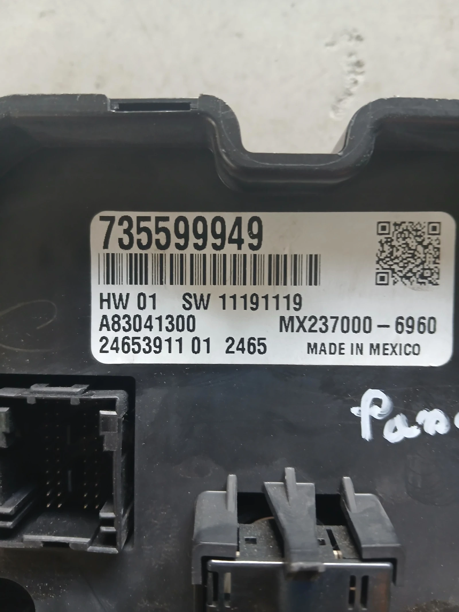 735599949 климатроник Fiat Panda , снимка 3 - Части - 54957665