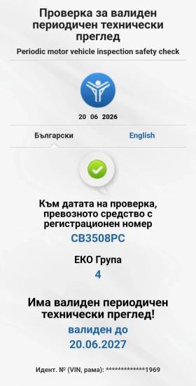 Volvo S60 2.0Т, снимка 16