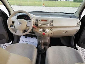 Nissan Micra 1.5d kli TI. | Mobile.bg    13