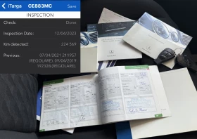 Mercedes-Benz E 220 CDI 150kc Italia - 6200 лв. - 28890304 16