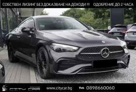  Mercedes-Benz CLE