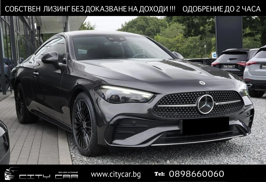 Mercedes-Benz CLE 300/AMG/4-MATIC/DIGITAL LIGHT/360 CAMERA/MEMORY/ | Mobile.bg   1
