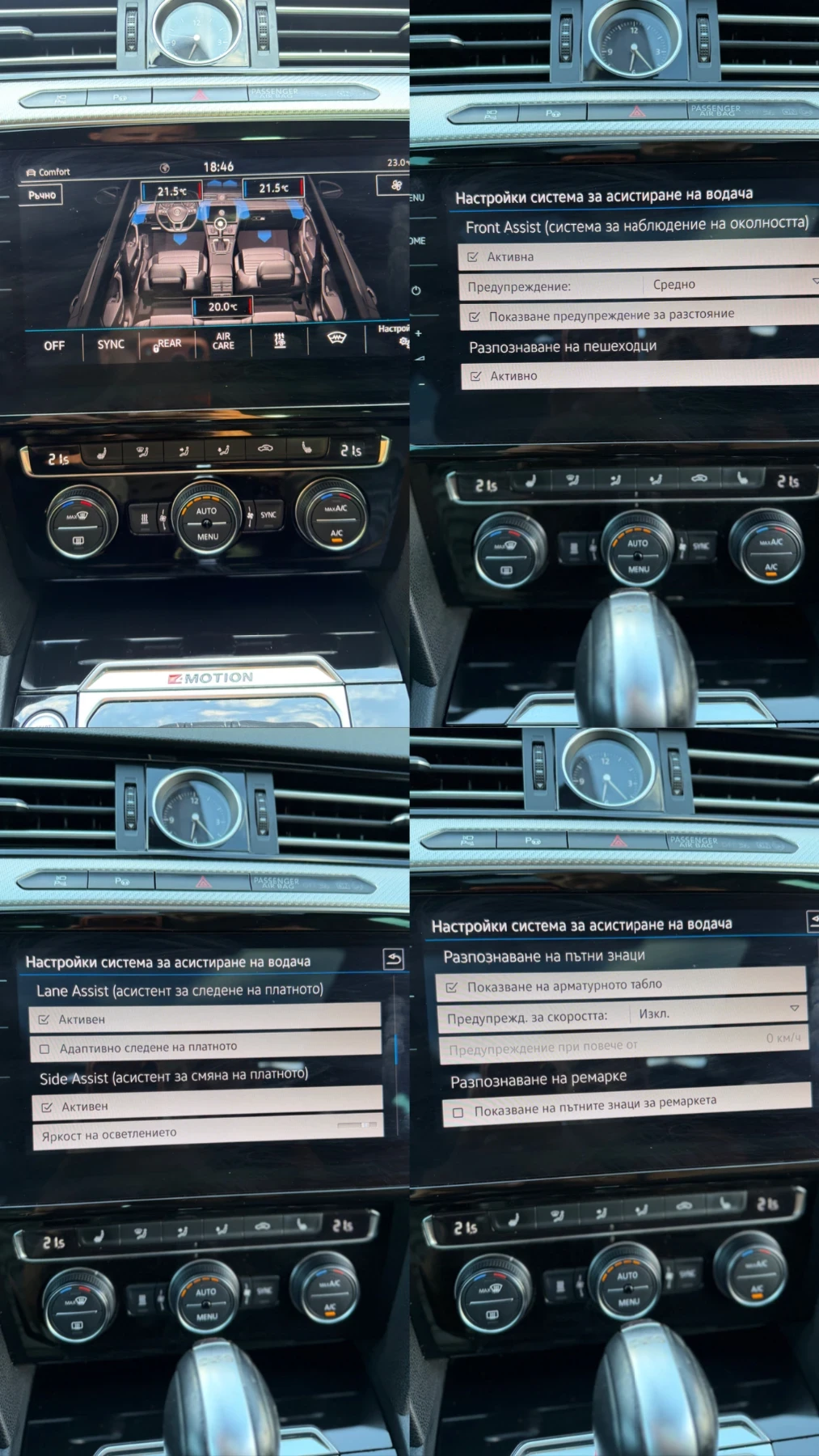 VW Passat 2.0tdi 4motion 239кс Rline Дигитал Печка Памет 8дж, снимка 15 - Автомобили и джипове - 55236641