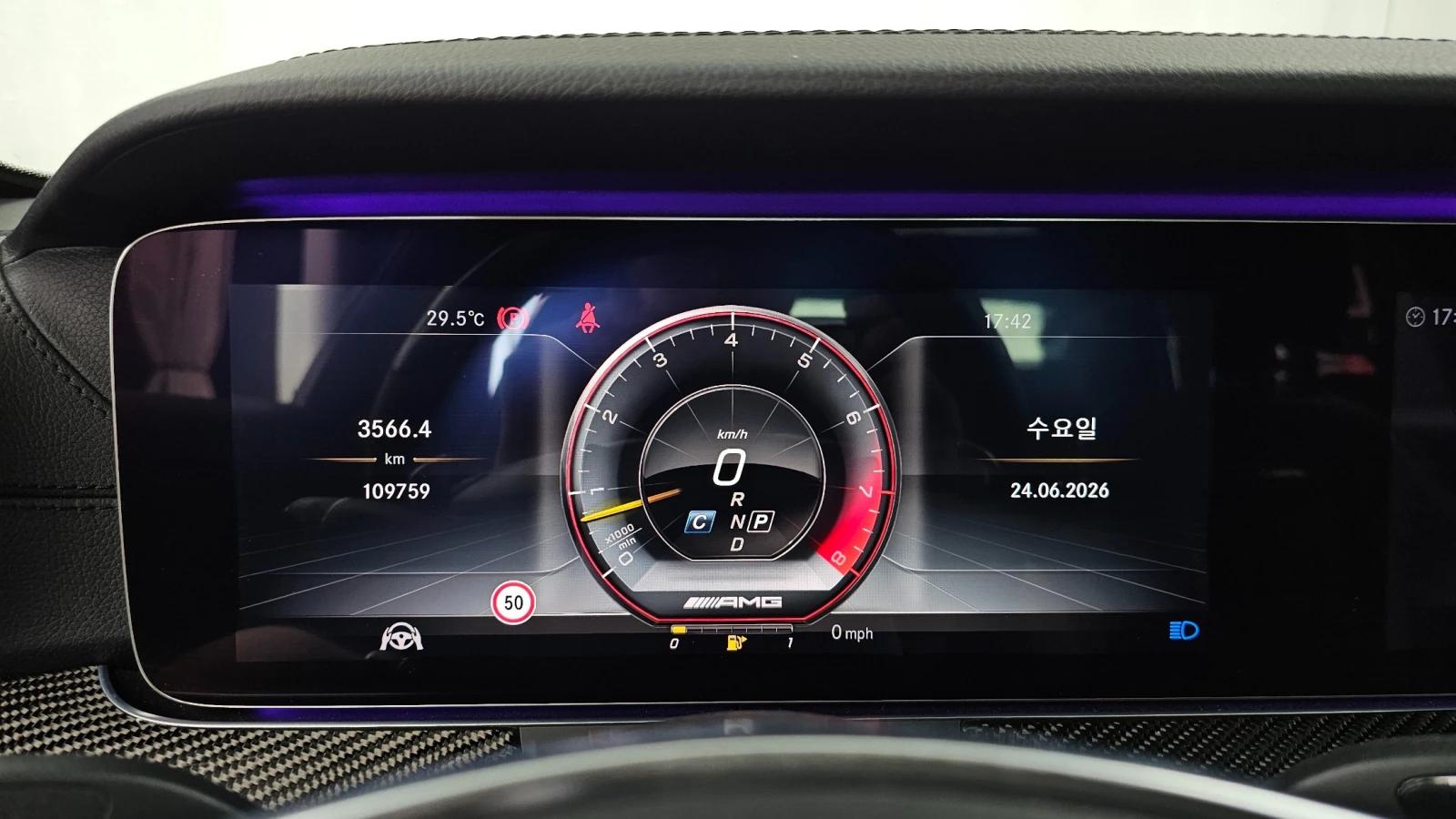 Mercedes-Benz E 63 AMG 4MATIC+ * FULL, снимка 7 - Автомобили и джипове - 55405858