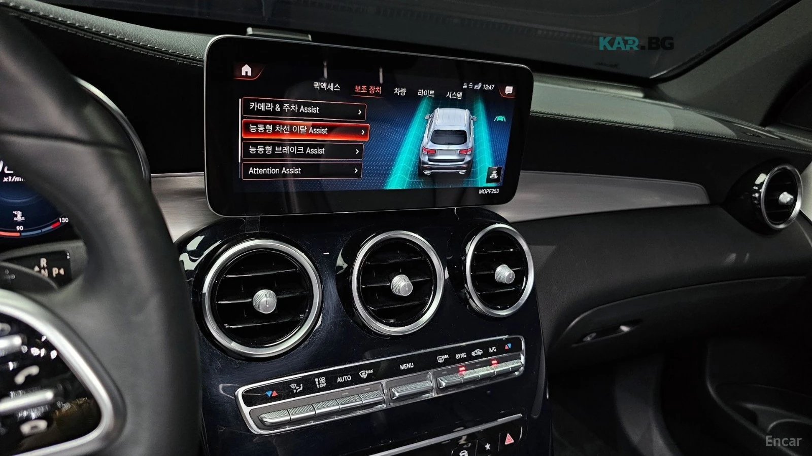 Mercedes-Benz GLC DIGITAL* �����* ������* 4 ��������* HEADUP | Mobile.bg � ����������� 14