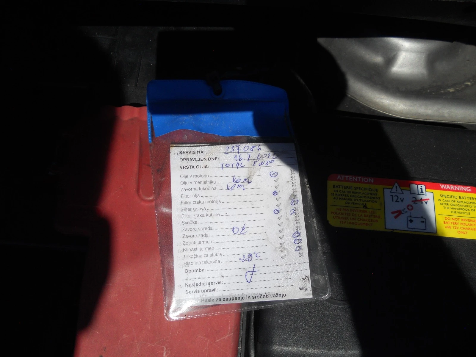 Peugeot Partner  -Tepee/2010./1, 6HDI | Mobile.bg   15