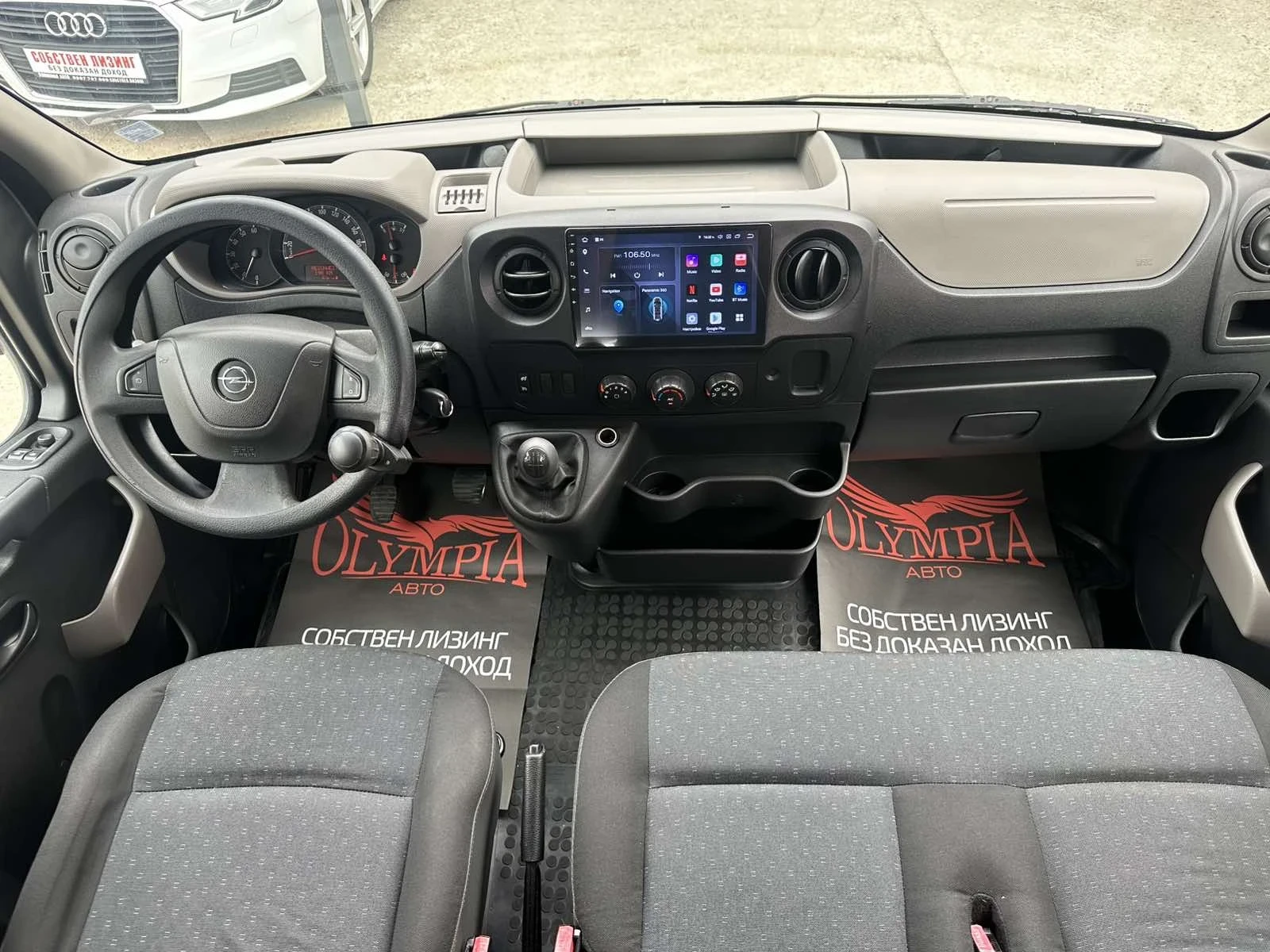 Opel Movano 2.3 CDTI 150hp. NAVI , �������� ������/ ������ | Mobile.bg � ����������� 6
