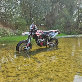 Husqvarna Smr 510, снимка 1