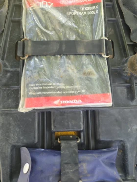 Honda Trx TRX 300  2007 ������� | Mobile.bg � ����� ������ 12