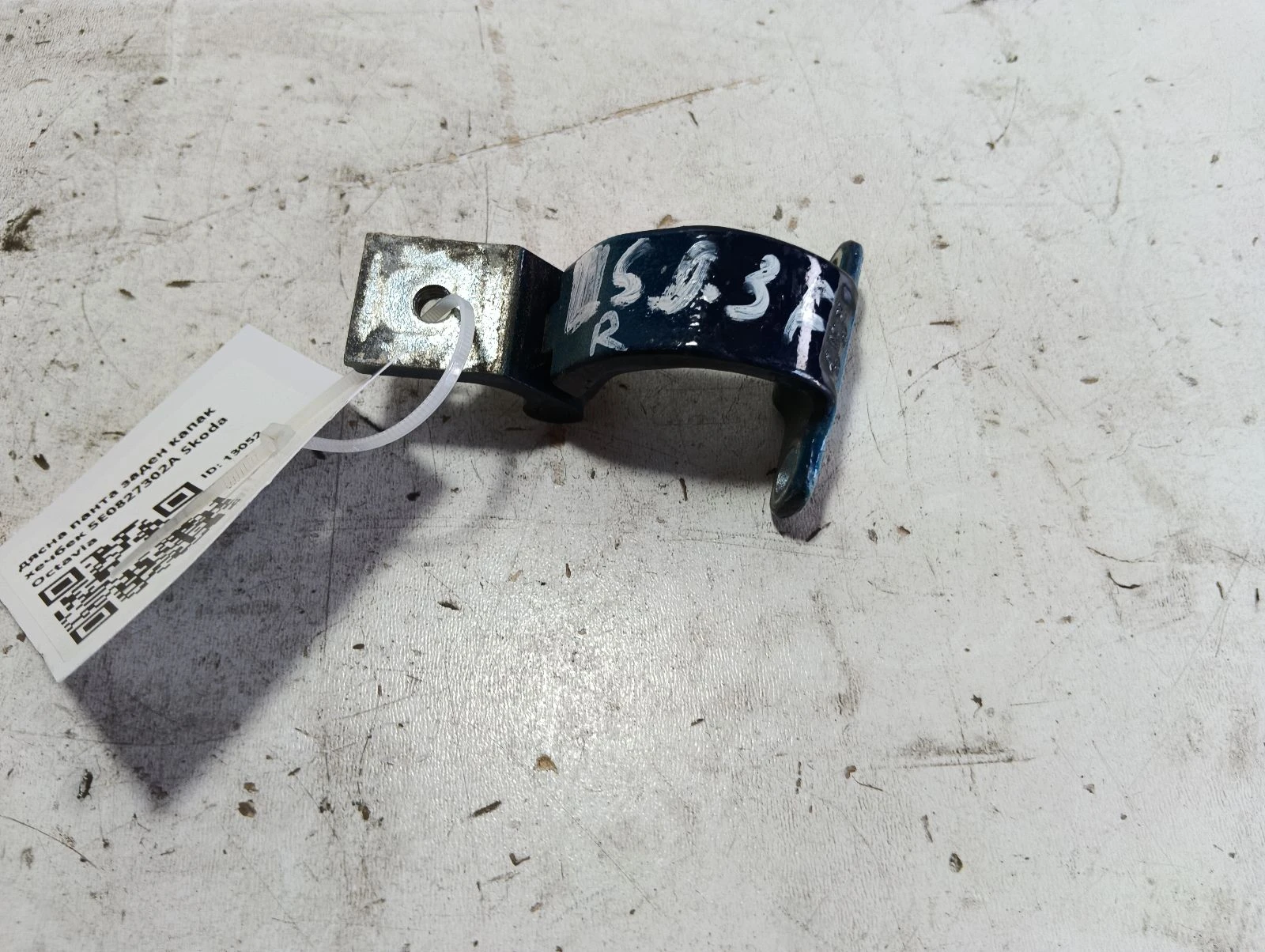 дясна панта заден капак хечбек 5E0827302A Skoda Octavia