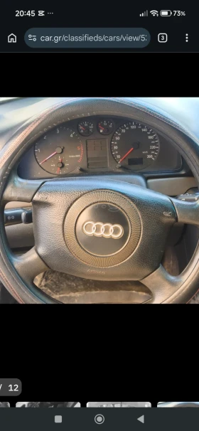 Audi A4, снимка 8