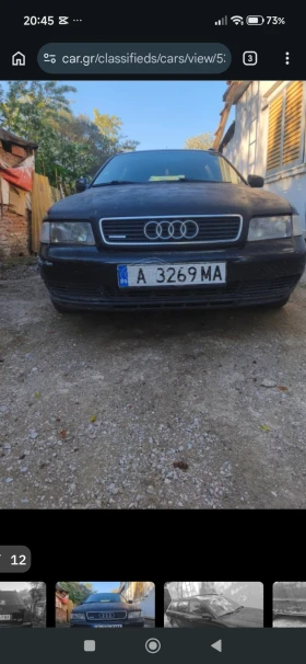 Audi A4, снимка 11