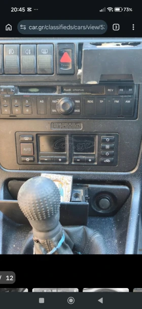 Audi A4, снимка 9