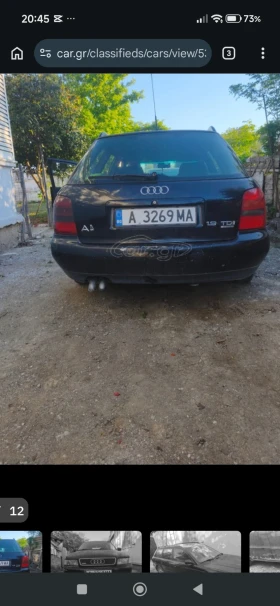 Audi A4, снимка 10