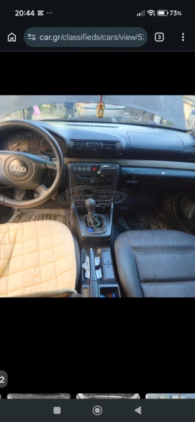 Audi A4, снимка 5