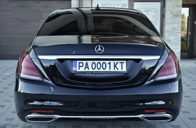 Mercedes-Benz S 350 ГЕРМАНИЯ# ДЪЛГА БАЗА - 103555 лв. - 55011924 | Car24.bg