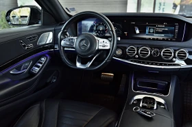 Mercedes-Benz S 350 ГЕРМАНИЯ# ДЪЛГА БАЗА, снимка 9