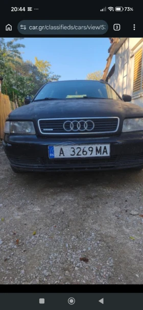 ����� �� �������� �� Audi A4