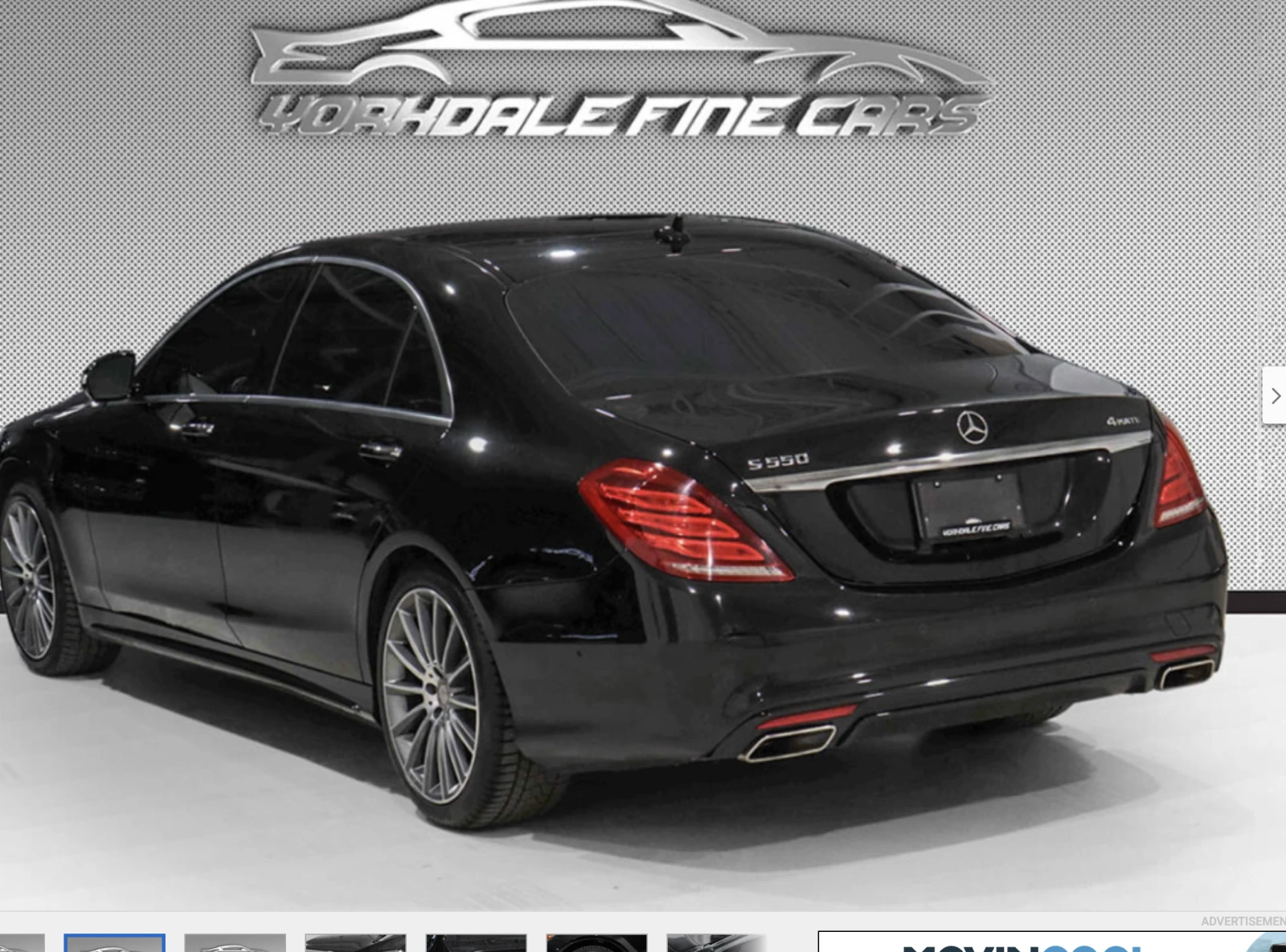 Mercedes-Benz S 550 Burmaster 3D, Distronic plus+ , обдухване, вакуум, - изображение 6