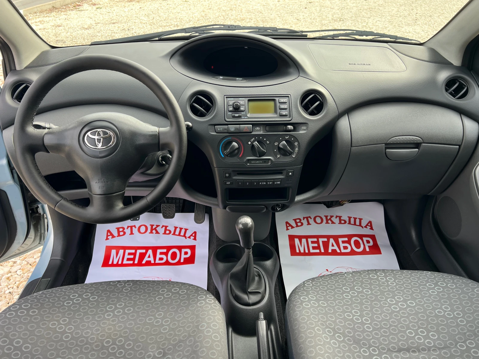 Toyota Yaris 1.3 VVTi/87p.s-Facelift-5 vrati | Mobile.bg   12