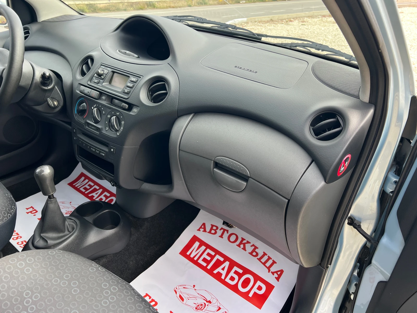 Toyota Yaris 1.3 VVTi/87p.s-Facelift-5 vrati | Mobile.bg   13