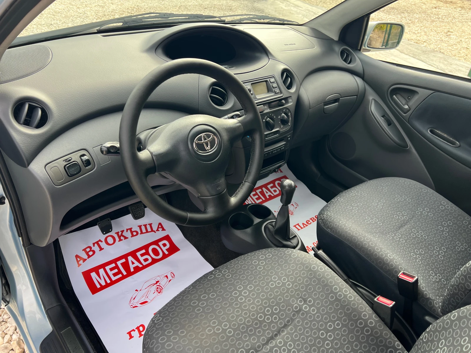 Toyota Yaris 1.3 VVTi/87p.s-Facelift-5 vrati | Mobile.bg   9