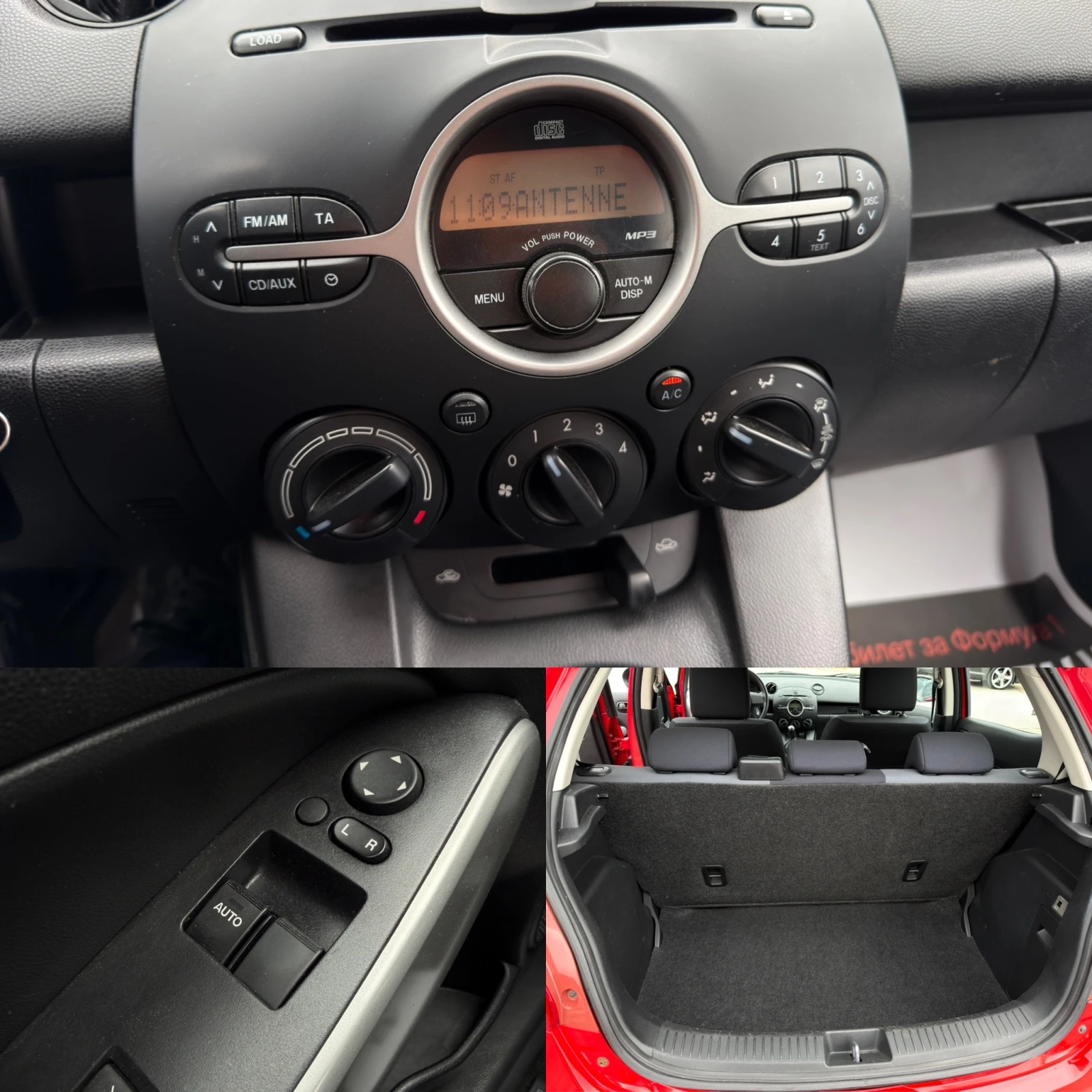 Mazda 2 1.3i/�������� �������� | Mobile.bg � ����������� 14